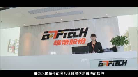 深圳宣傳片拍攝制作 - 深圳映畫傳媒