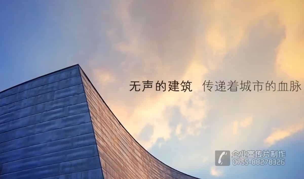 深圳企業(yè)宣傳片公司 - 深圳映畫傳媒