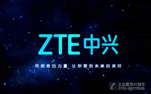 “親親U伴”智能手表三維動畫產(chǎn)品宣傳片
