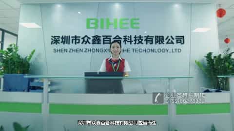 深圳拍攝公司宣傳片 - 深圳映畫傳媒