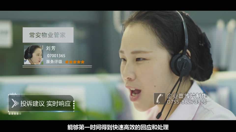 智慧社區(qū)宣傳片拍攝制作方案