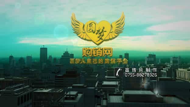 深圳宣傳片制作公司 - 深圳映畫傳媒