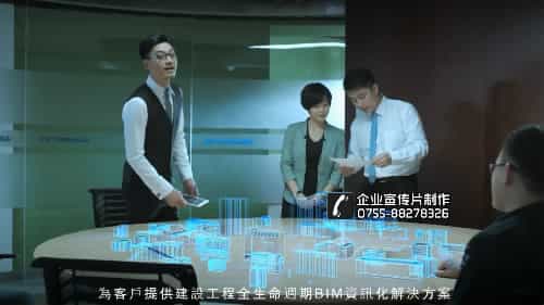 深圳企業(yè)宣傳片制作 - 深圳映畫(huà)傳媒