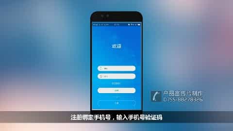 深圳產(chǎn)品視頻拍攝 - 深圳映畫傳媒