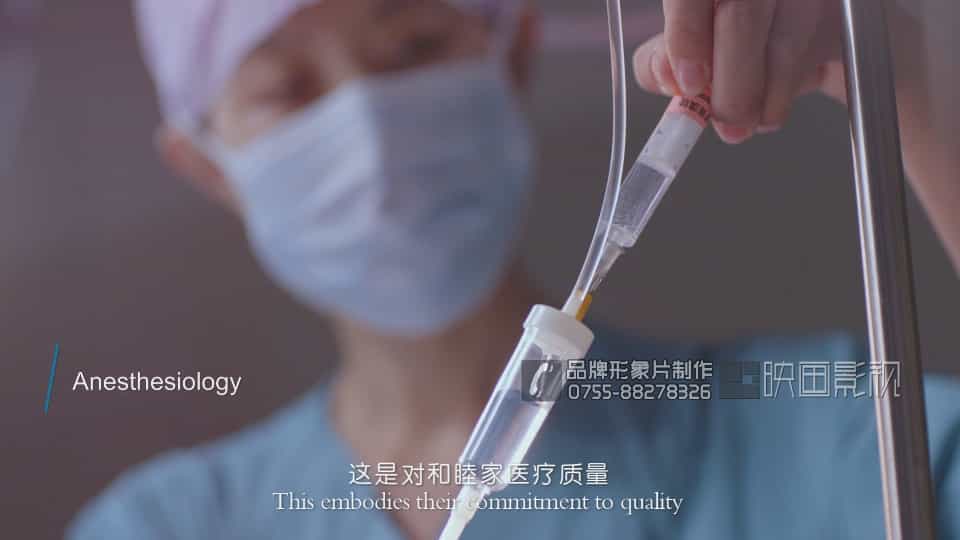 深圳宣傳片制作公司 - 深圳映畫傳媒