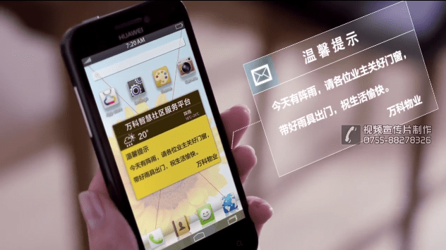 深圳企業(yè)宣傳片公司 - 深圳映畫傳媒