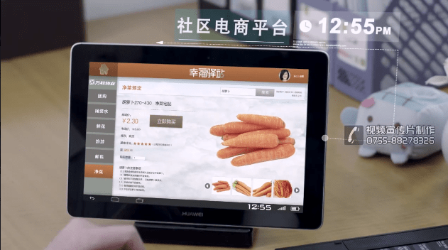 深圳企業(yè)宣傳片公司 - 深圳映畫傳媒