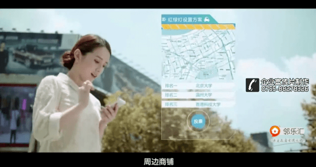 深圳企業(yè)宣傳片拍攝 - 深圳映畫傳媒