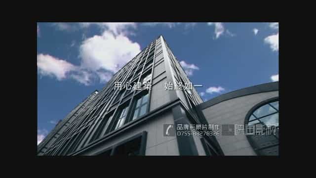 深圳拍攝品牌形象片 - 深圳映畫傳媒