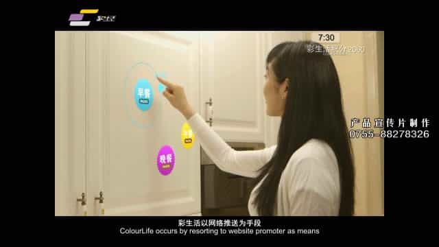 深圳宣傳片制作公司 - 深圳映畫傳媒