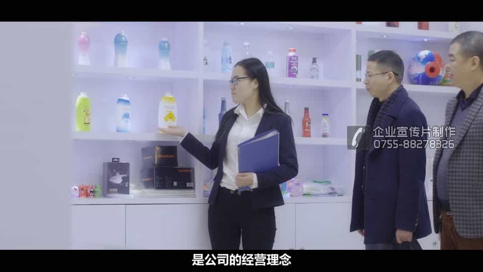 深圳企業(yè)宣傳片拍攝 - 深圳映畫傳媒