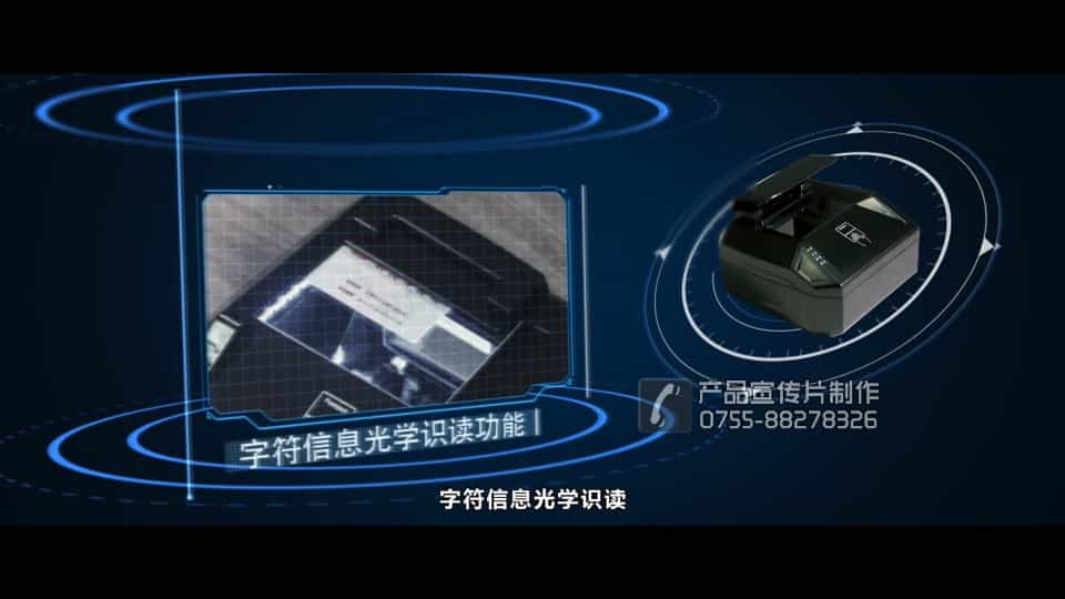 深圳產(chǎn)品視頻拍攝 - 深圳映畫傳媒