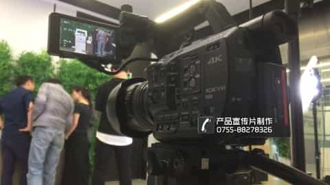 深圳宣傳片拍攝制作 - 深圳映畫傳媒