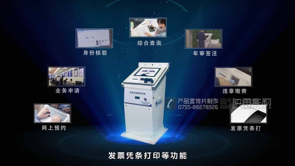深圳產(chǎn)品視頻制作 - 深圳映畫傳媒