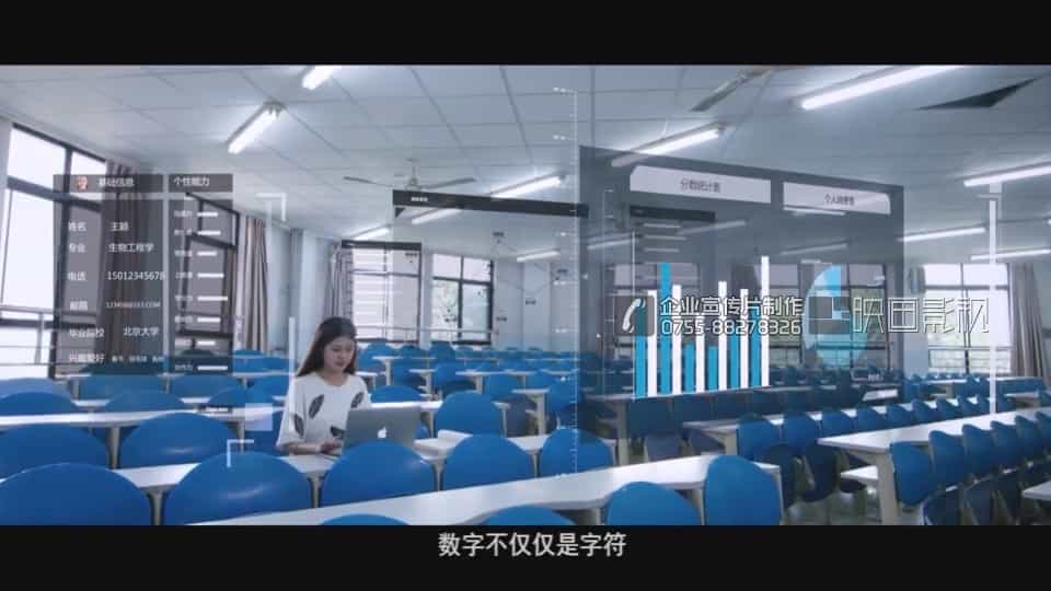 深圳宣傳片制作公司 - 深圳映畫傳媒