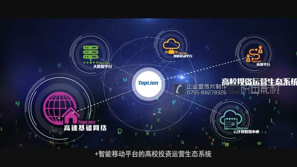 深圳宣傳片拍攝制作 - 深圳映畫傳媒