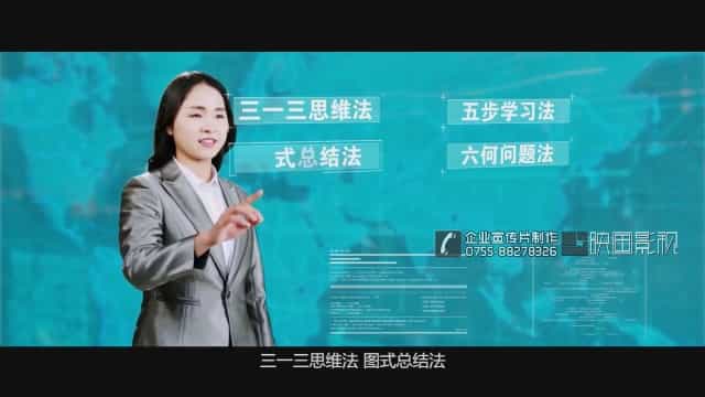 深圳企業(yè)宣傳片制作 - 深圳映畫傳媒