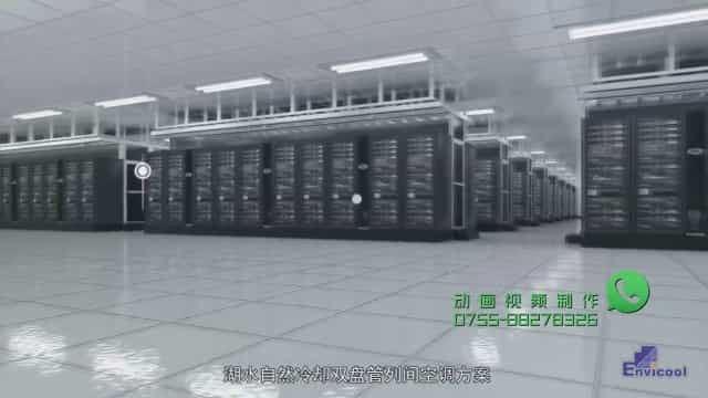 深圳三維動(dòng)畫(huà)制作公司 - 深圳映畫(huà)傳媒