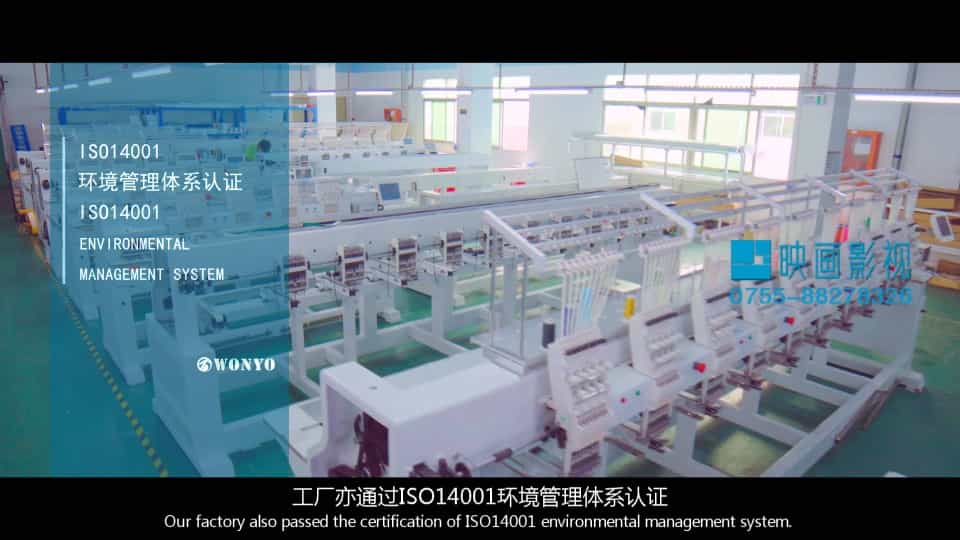 深圳企業(yè)宣傳片拍攝 - 深圳映畫傳媒