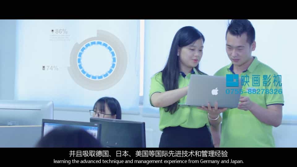 深圳企業(yè)宣傳片制作 - 深圳映畫傳媒