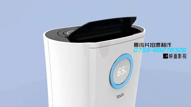 亞都除濕機(jī)三維動(dòng)畫視頻