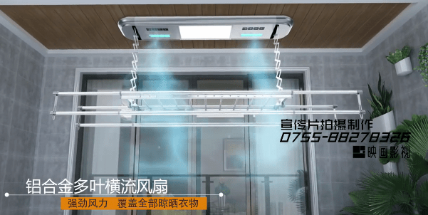 太太樂電動晾衣架三維動畫視頻-映畫傳媒