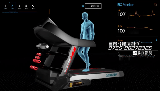 智能家居三維動畫怎么制作？