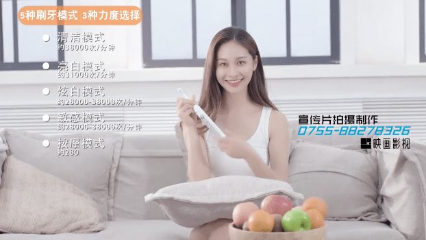深圳電商主圖視頻拍攝 - 深圳映畫傳媒