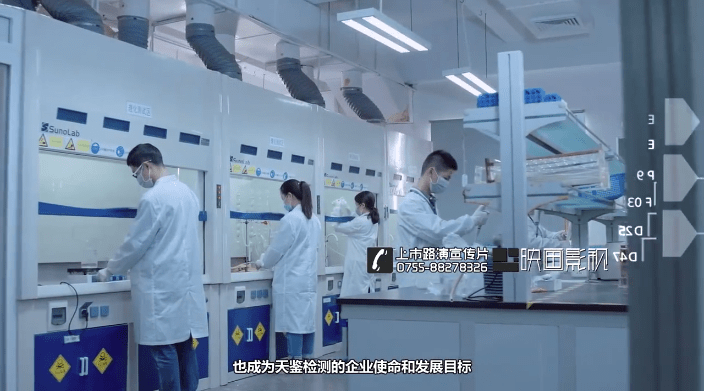 深圳宣傳片制作公司 - 深圳映畫傳媒