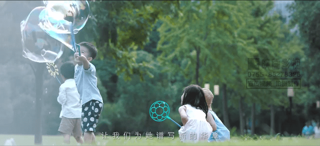 新世界企業(yè)品牌概念形象片