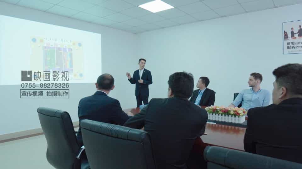 深圳企業(yè)宣傳片公司 - 深圳映畫傳媒