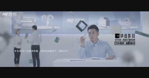 深圳企業(yè)宣傳片報(bào)價(jià) - 深圳映畫傳媒