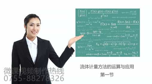 深圳企業(yè)宣傳片報(bào)價(jià) - 深圳映畫傳媒
