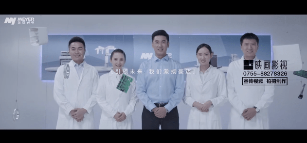 光電檢測(cè)企業(yè)宣傳片-美亞