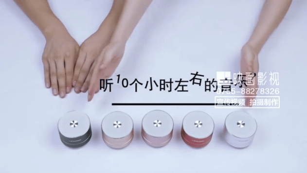 深圳電商主圖視頻拍攝 - 深圳映畫傳媒
