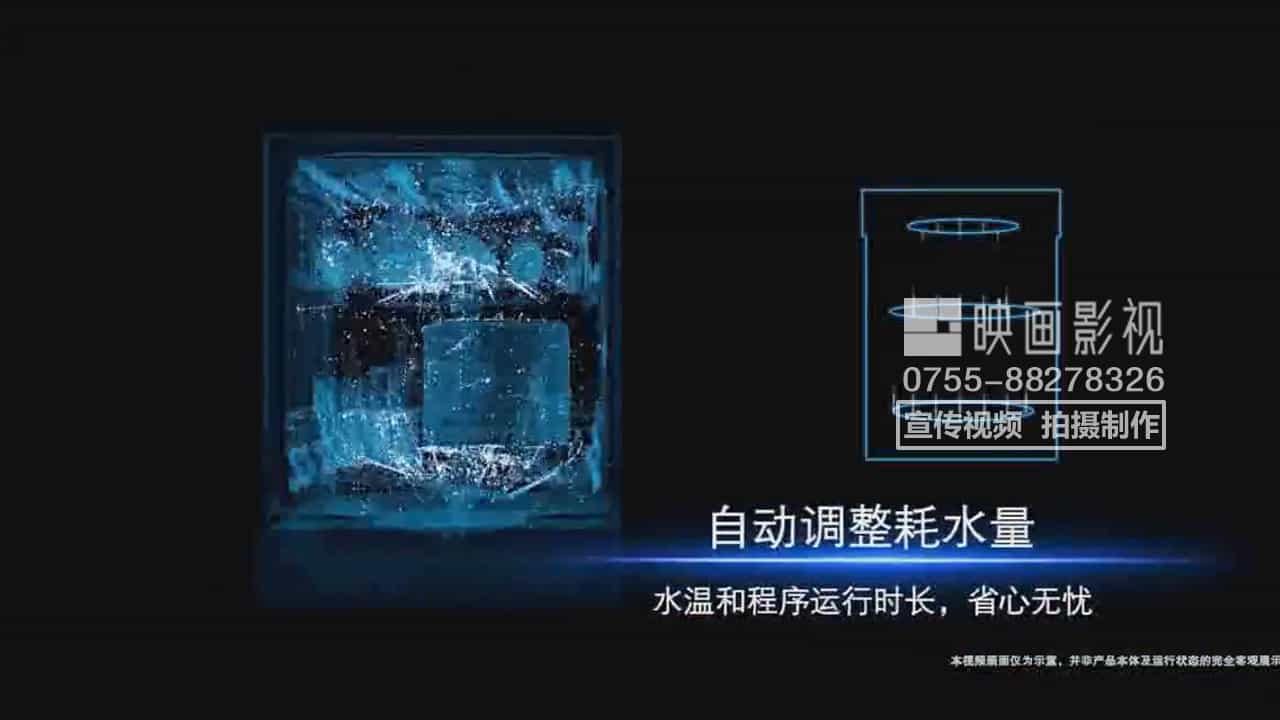 西門子洗碗機(jī)三維動(dòng)畫視頻