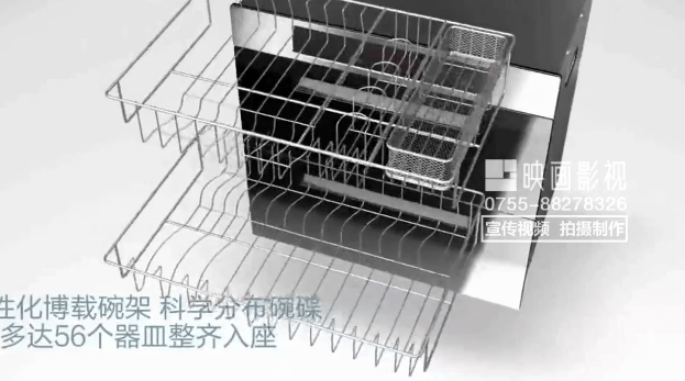 深圳三維動畫制作公司 - 深圳映畫傳媒