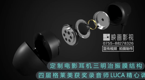 3C數(shù)碼產(chǎn)品三維動(dòng)畫產(chǎn)品演示動(dòng)畫方案
