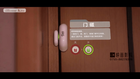智能家居電子控制產(chǎn)品宣傳視頻-酷視