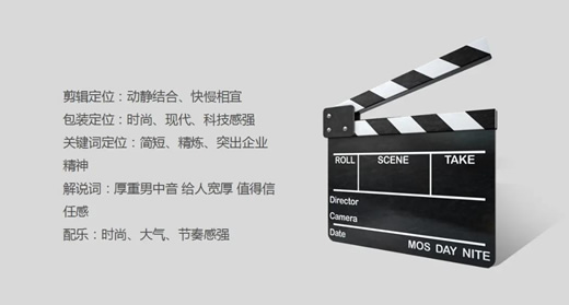 深圳企業(yè)宣傳片公司 - 深圳映畫傳媒