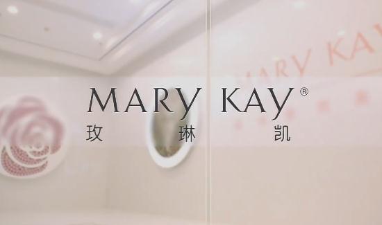 智能制造工廠宣傳視頻-玫琳凱-工廠流程視頻