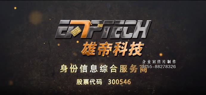 高新技術(shù)三維動畫制作全案解析