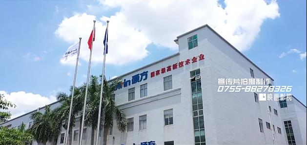 深圳宣傳片拍攝制作 - 深圳映畫傳媒