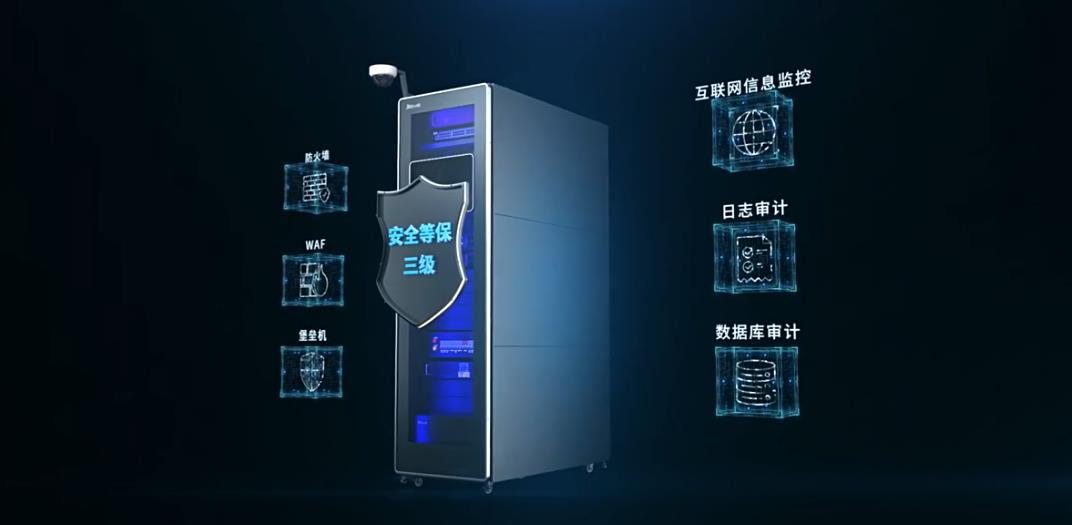 大數(shù)據(jù)中心機(jī)房機(jī)柜3D三維動(dòng)畫(huà)視頻 | 深圳三維動(dòng)畫(huà)案例