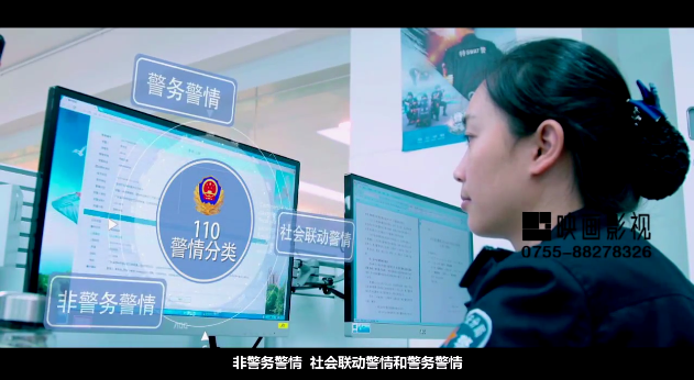 深圳宣傳片拍攝制作 - 深圳映畫傳媒
