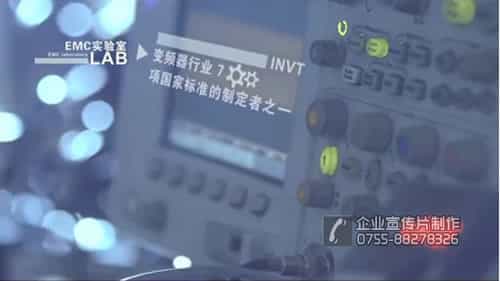 深圳企業(yè)宣傳片公司 - 深圳映畫傳媒