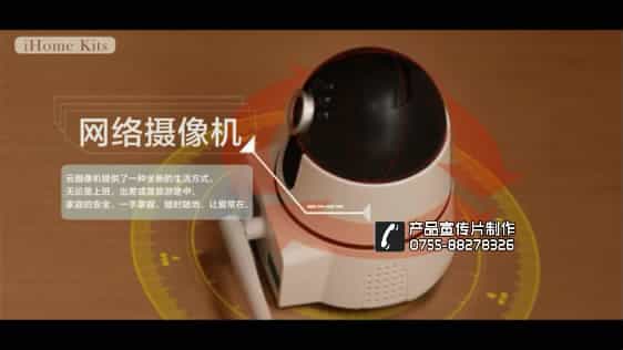 深圳拍攝產(chǎn)品視頻 - 深圳映畫傳媒