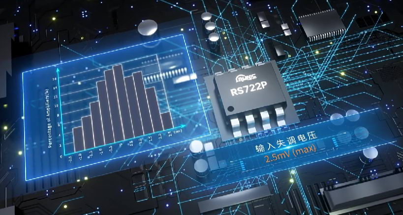 集成電路三維動畫制作全案解析