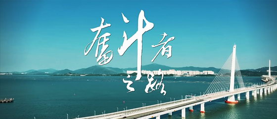 企業(yè)周年慶典回顧視頻 | 深圳品牌宣傳片案例