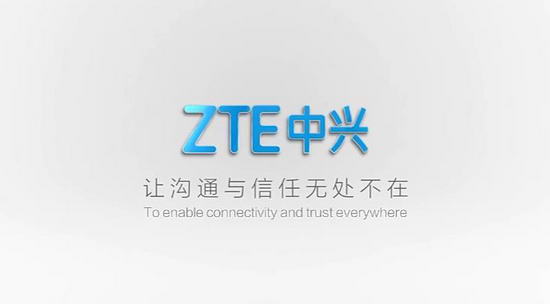 中興-全球?qū)W習(xí)發(fā)展中心20周年宣傳片